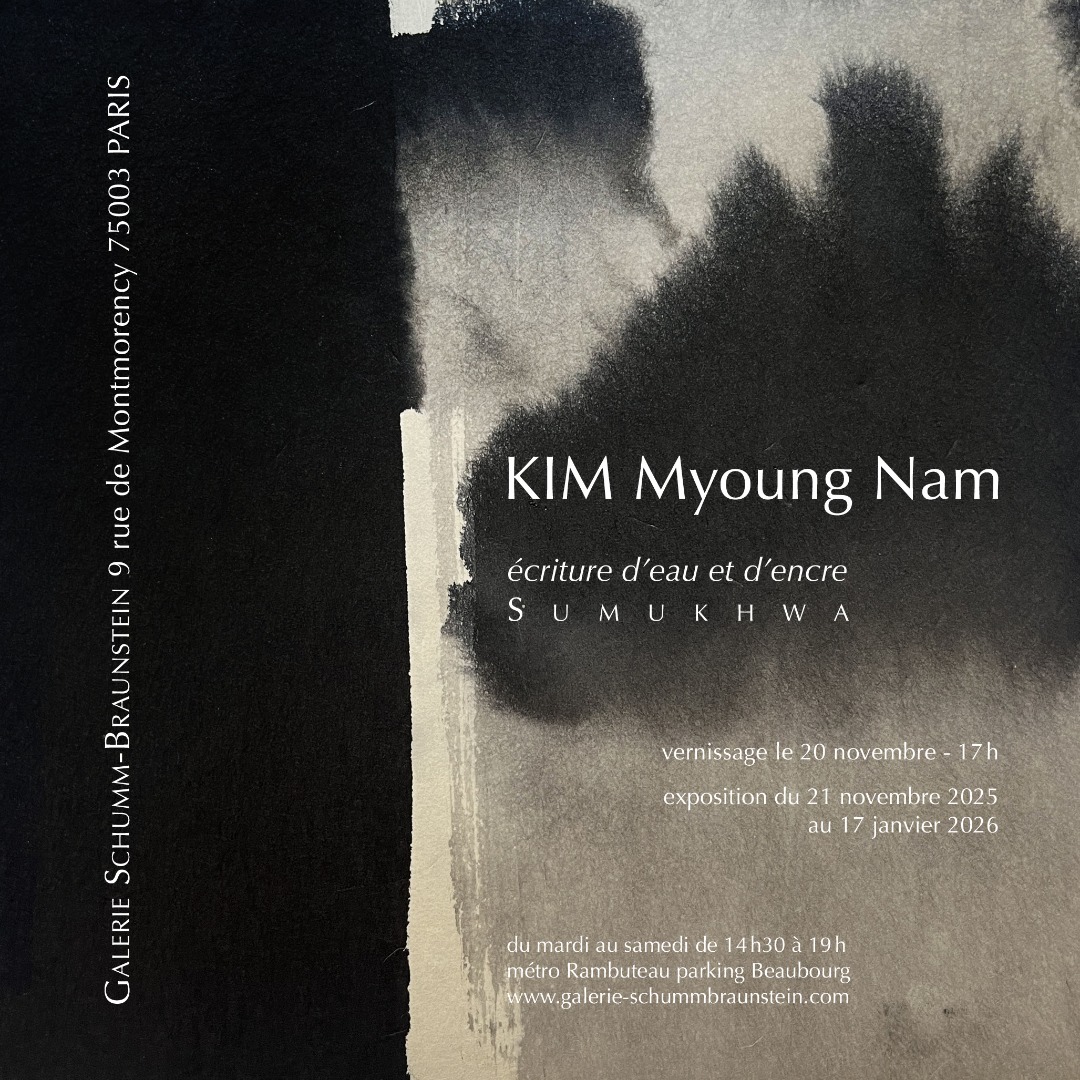 KIM MN 2025 GSB